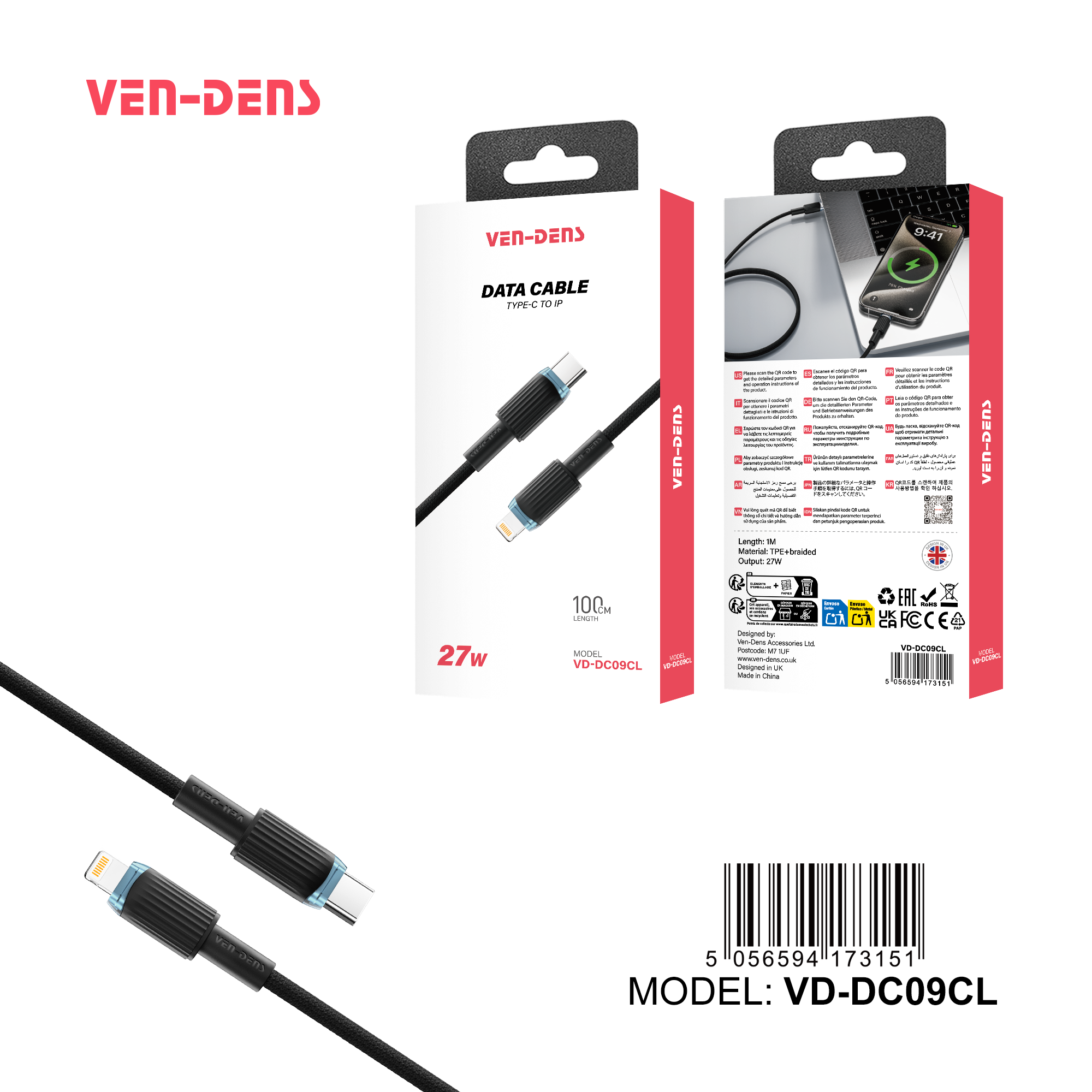 27W TPE USB C-დან Lightning-ის დამტენი კაბელი